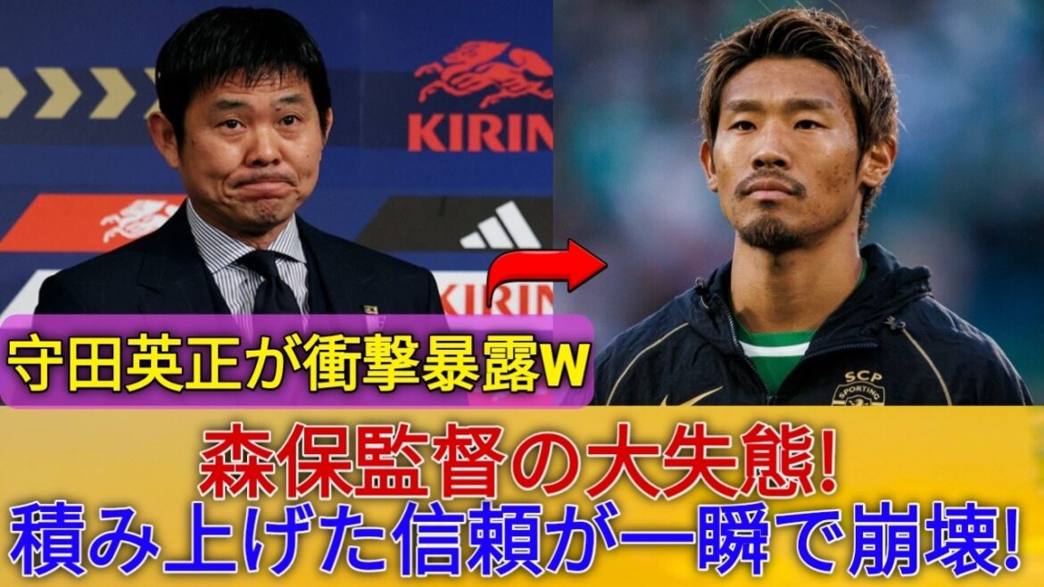 ​😱[Shocking revelation]Hidemasa Morita reveals director Moriyasu's "big blunder"! What is behind the trust that collapsed in an instant? ? 💥....!!??
