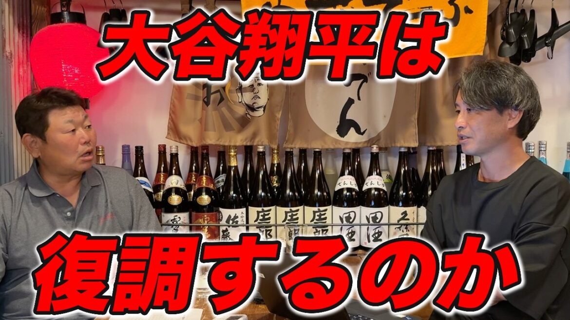 Will Shohei Otani recover? Will Shohei Otani recover?