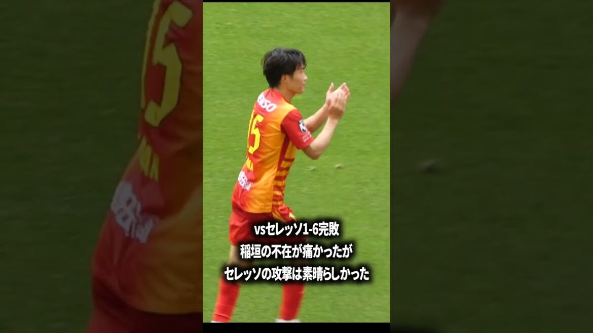 Inagaki’s absence was painful. Inagaki's absence was painful.