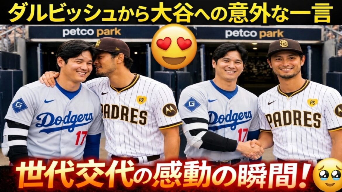 Darvish’s shocking words to Otani…The moment the entire United States was moved Darvish's shocking words to Otani...The moment the entire United States was moved