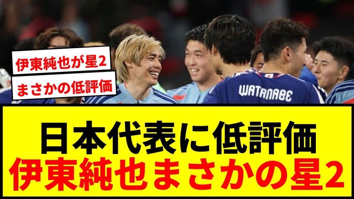 [Shocking]Junya Ito is criticized with 2 stars! Japanese national team receives unexpectedly low evaluation from European media as “not world class”