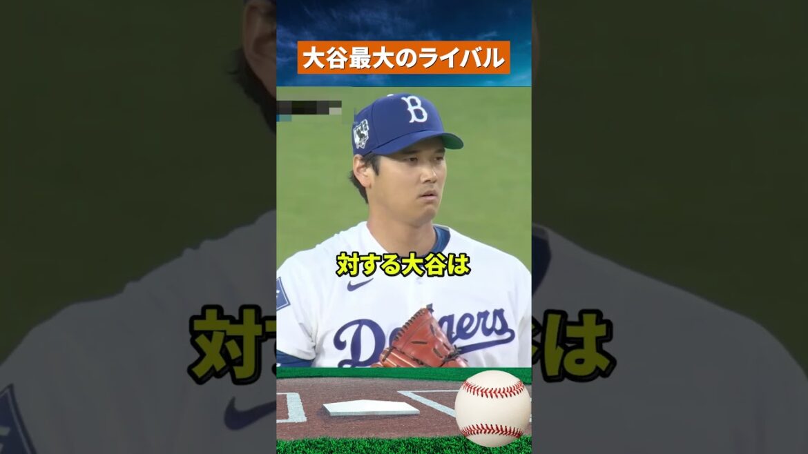 [Surprising]A monster bigger than Shohei Otani...The reason why MLB was in a commotion #mlb #baseball