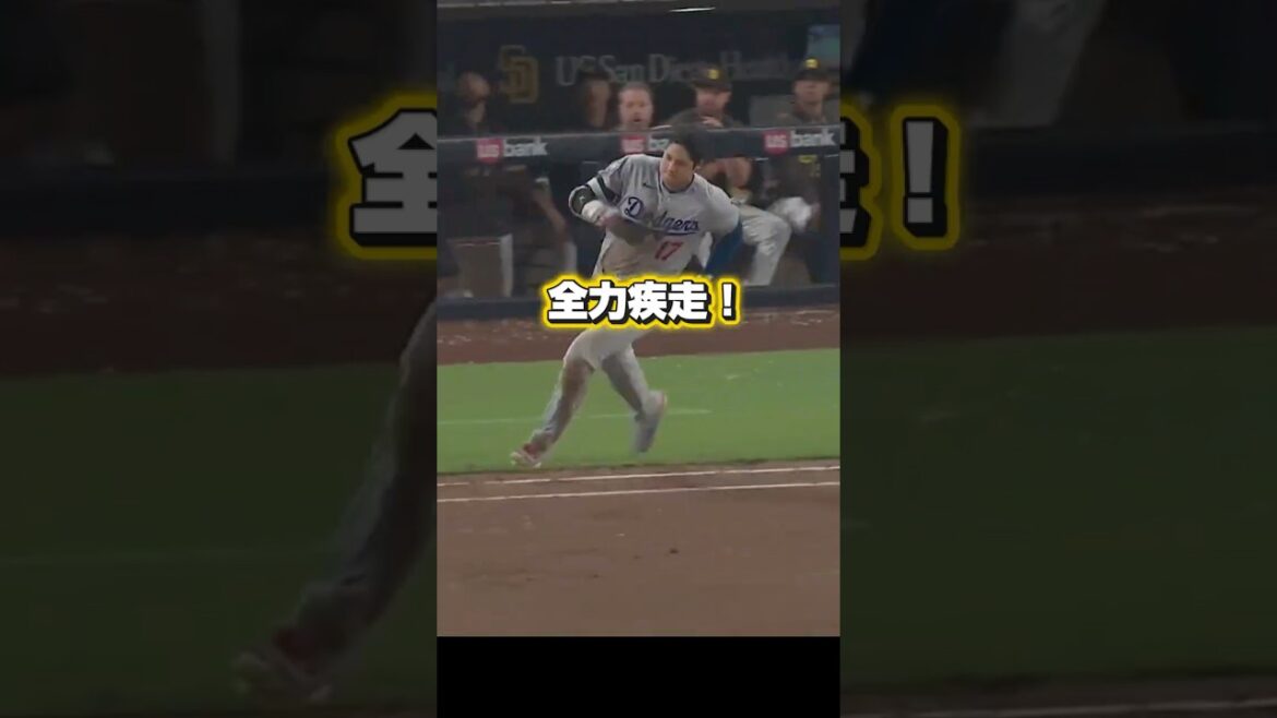 [The helmet flies! ]Shohei Otani running at full speed! The guardian mirror has an unexpected error! dodgers vs padres