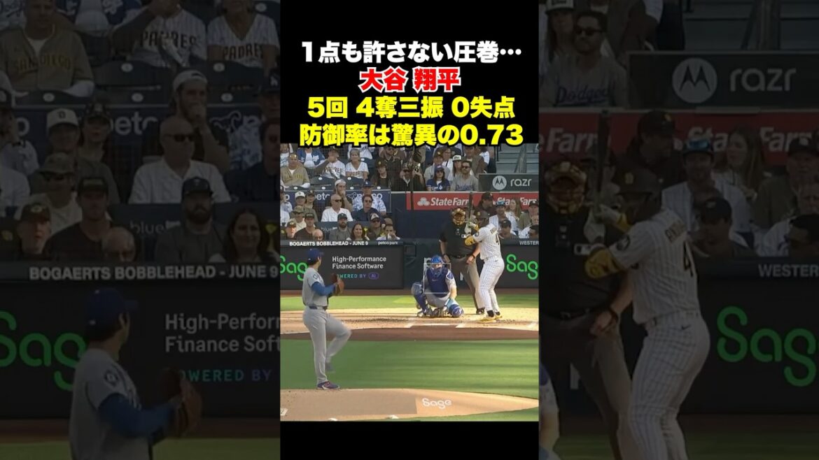 4 wins & No. 8 🔥 Shohei Otani pitches 5 innings with 4 strikeouts and no runs!! ️ ERA is an amazing 0.73🔥