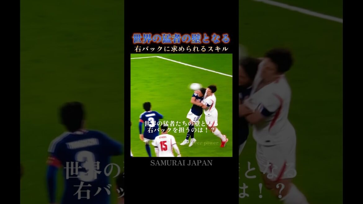 To the scenery you haven't seen yet🇯🇵Who would you entrust with the wall on the right side? #Japan National Team #w cup