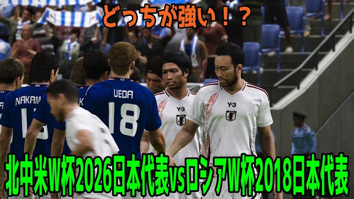 [Which one is stronger! ? ]North and Central America World Cup 2026 Japan National Team vs Russia World Cup 2018 Japan National Team[Winning Eleven 2021][PES][Soccer]