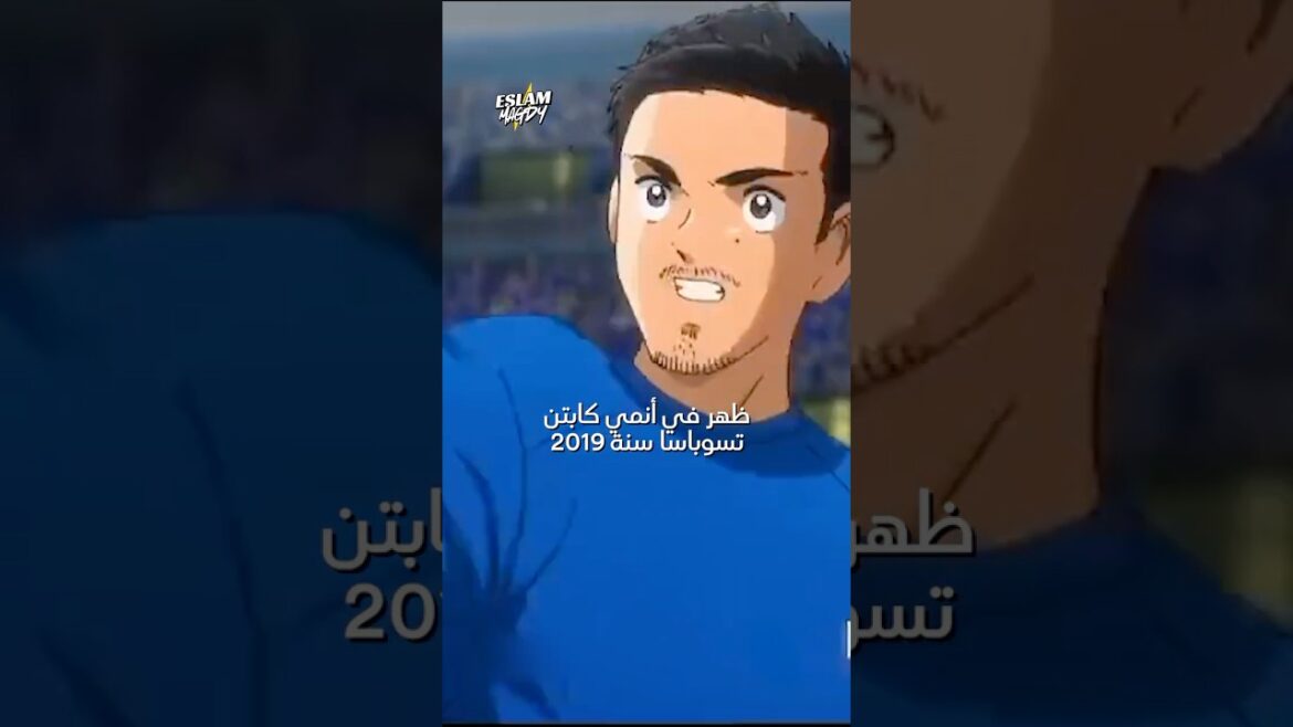 Yuto Nagatamo, who you don't know... the calcio star, samurai, and one of the heroes of "Captain Majid"