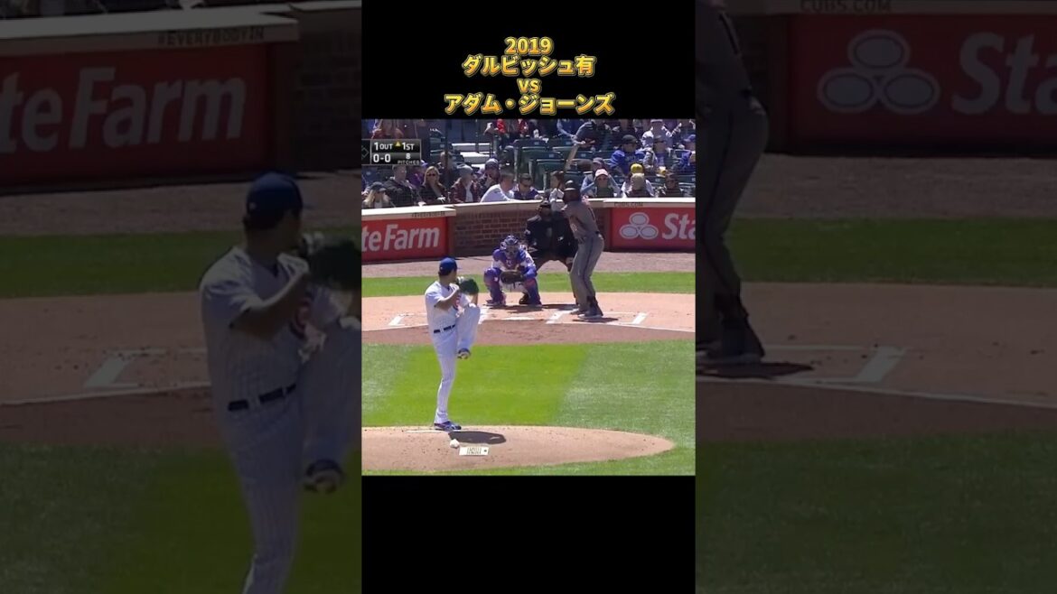 [Yu Darvish]vs Adam Jones 2019 All pitches Chicago Cubs Yu Darvish Adam Jones #shorts