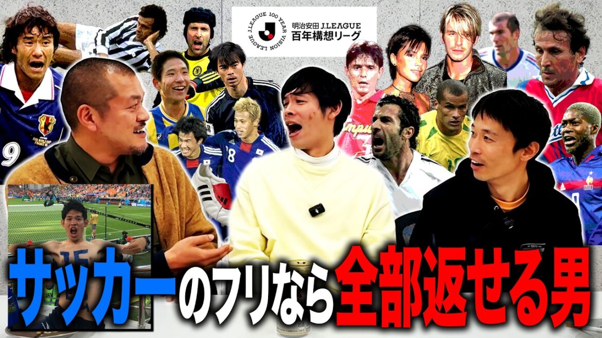 [16th place]If you keep telling soccer jokes to soccer fanatic guests forever[100-year plan]