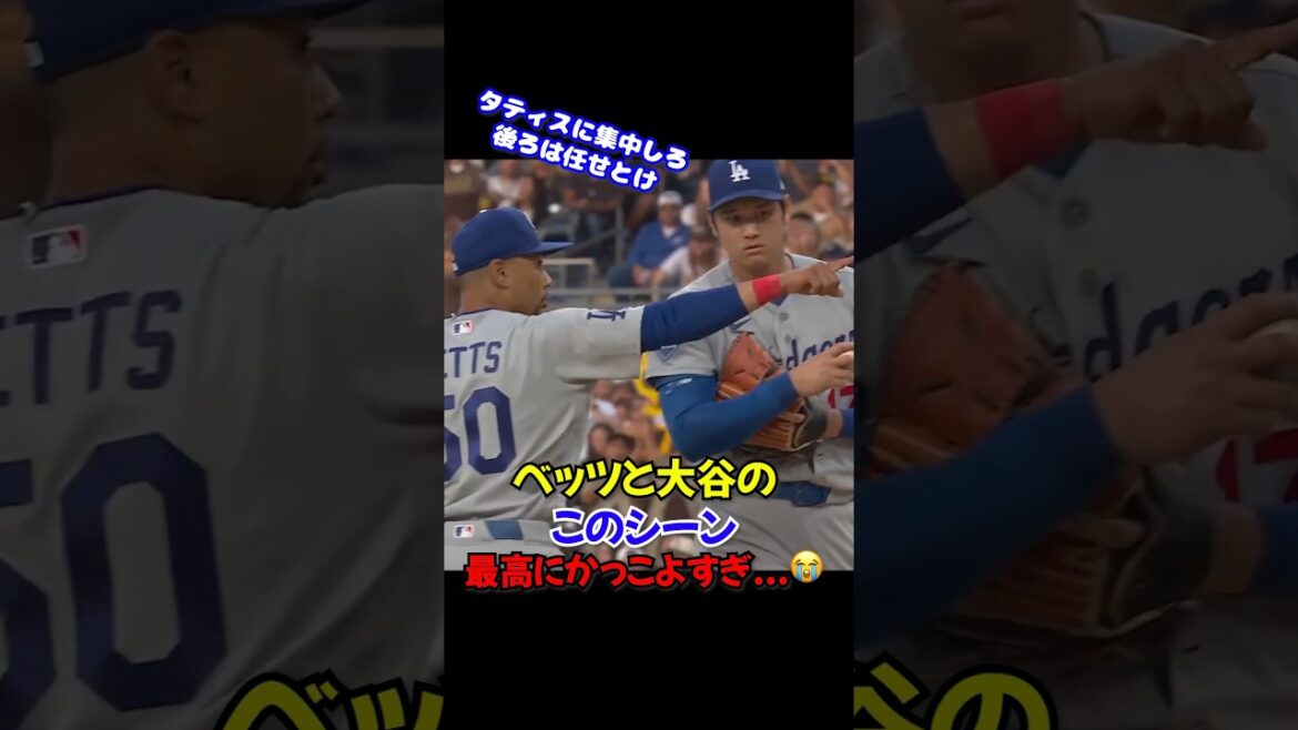 Mookie Betts and Shohei Ohtani were so hot...🔥 A divine play in a big pinch with the bases loaded!