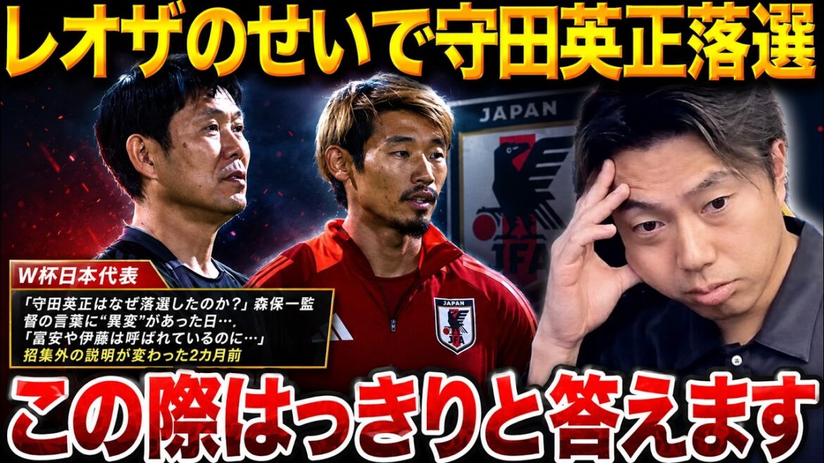 The truth behind the rumor that Hidemasa Morita lost the election because of Leoza. Background of Kaishu Sano as an analyst[Leoza cutout][Leozamania]