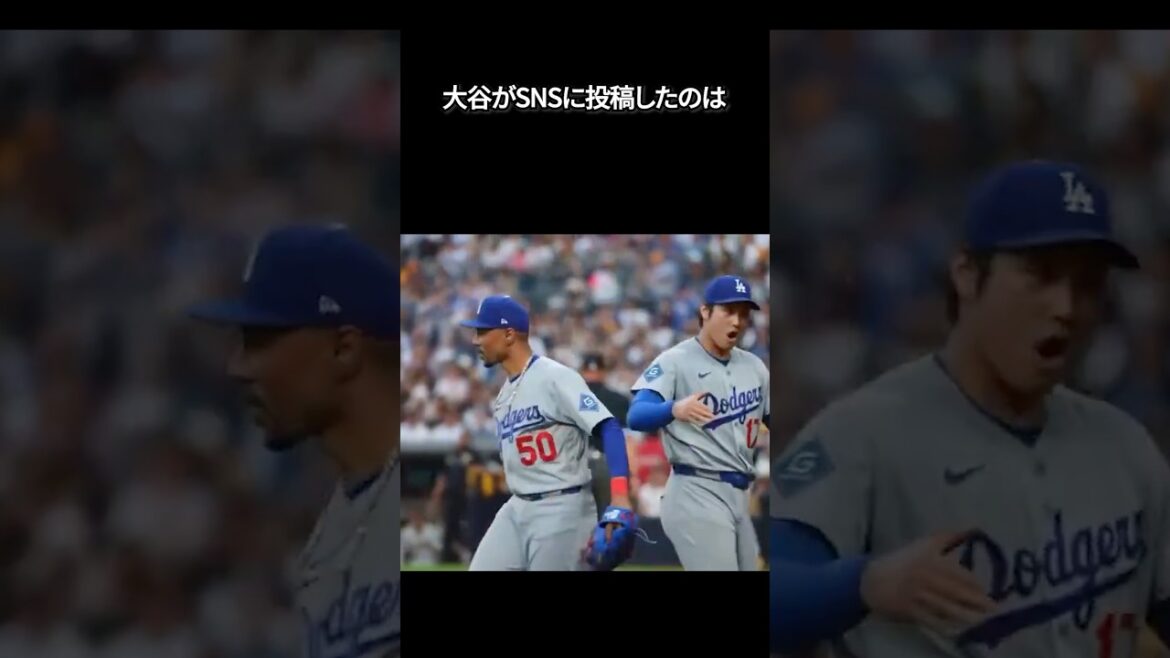 [Dodgers]Never score a single point. “The real reason” why Shohei Ohtani roared so hard on the mound