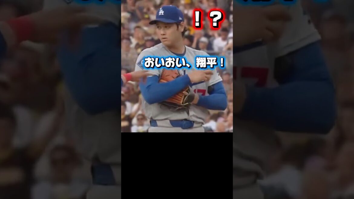 [Trust]Big brother Betts saved Shohei Otani