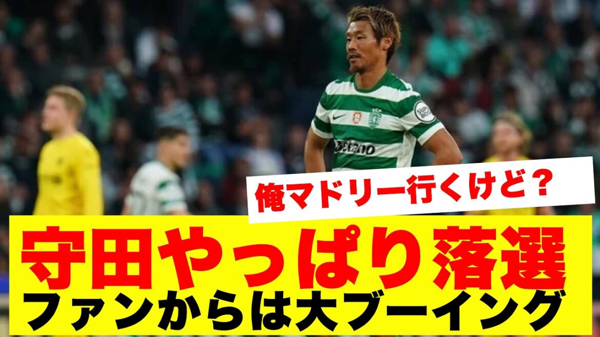 [Shocking]Here's the reason why Hidemasa Morita was eliminated from the World Cup even though he was in top 8 of the CL and was in top form... "Is it because of his comments criticizing tactics?" The internet is buzzing! ! ! !