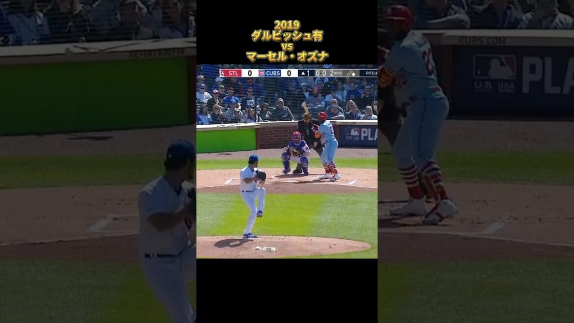 [Yu Darvish]vs Marcell Ozuna 2019 All pitches Chicago Cubs Yu Darvish Marcell Ozuna #shorts
