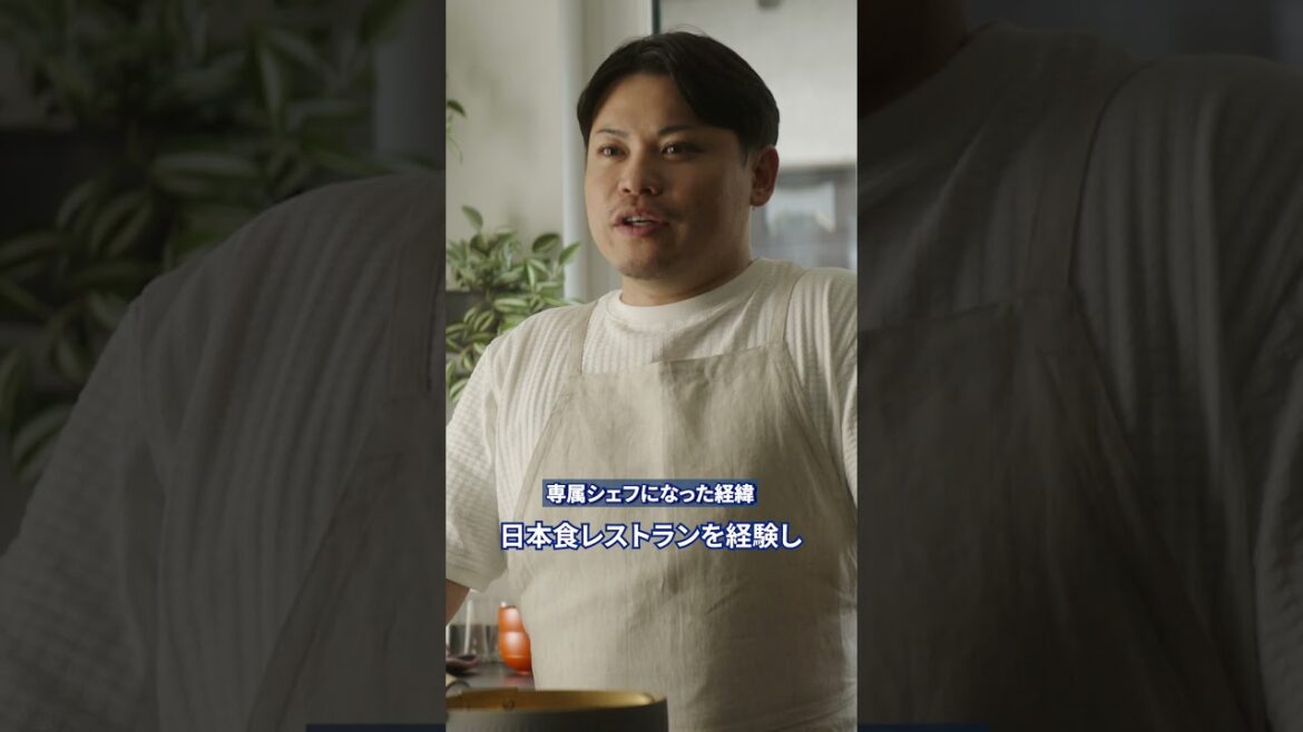 Indeed “Doan Ritsu is not alone” Exclusive Chef Hikaru Takami Edition Mr. Takami Inter-short version ①