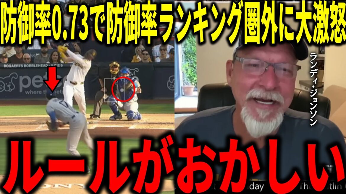 [Shohei Otani]6th in MLB history! His ERA is 0.73, but Randy Johnson and others are shocked that he is outside the ERA rankings.