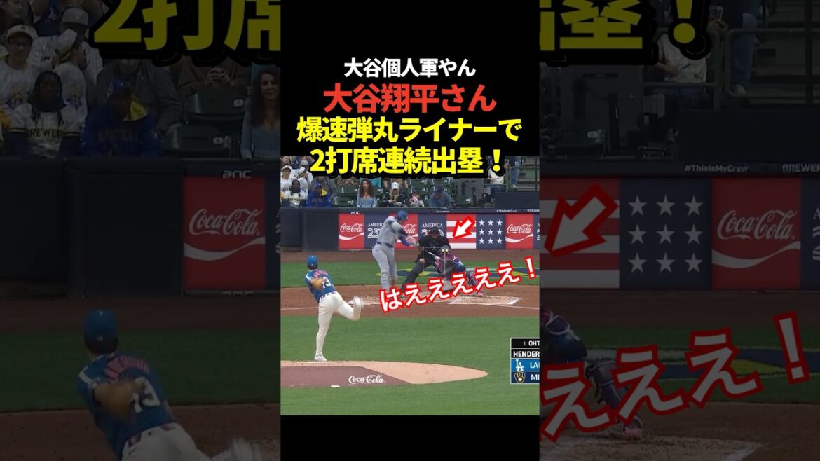 Shohei Otani gets on base for the second consecutive at-bat with a devastating hit in right field!