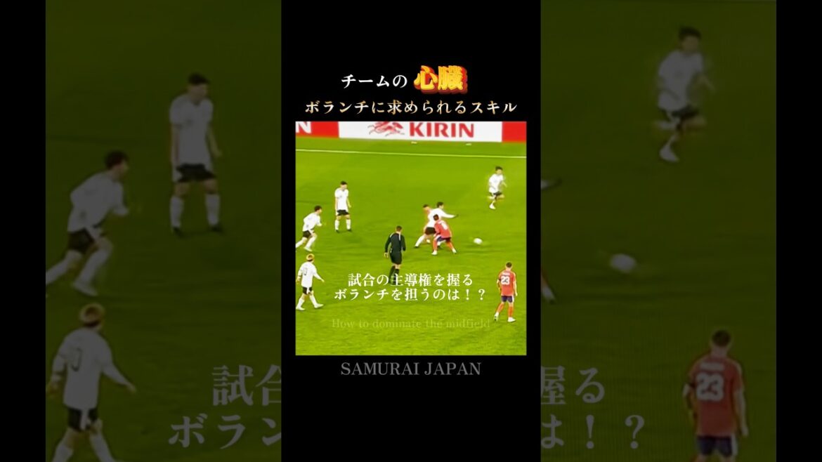 Towards unseen scenery 🇯🇵 Voluntary skills that lead to the top 8 #Japan National Team #w Cup