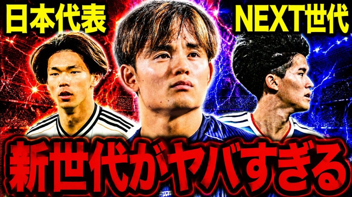 [Japan National Soccer National Team]It won't end even if Mitoma, Minamino, and Morita are absent...The "new protagonists" are too dangerous[Slow commentary soccer]