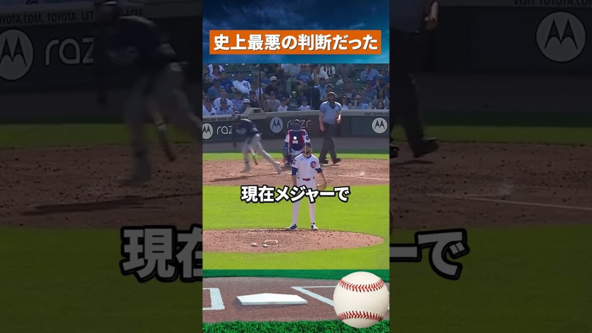 [Shocking]Shohei Otani was actually on the verge of transferring to the Rays... #mlb #baseball