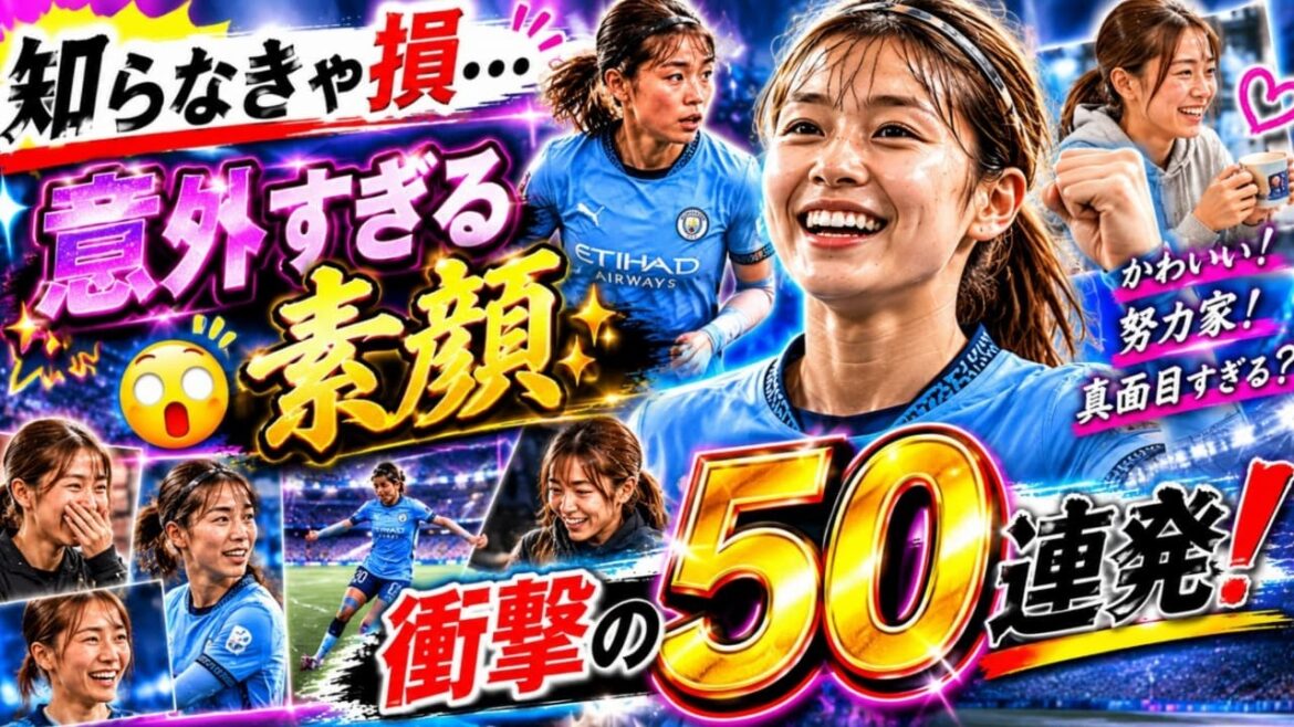 If you don’t know, you’re missing out…Moeko Tanigawa’s 50 “surprising real faces” in a row! If you don't know, you're missing out...Moeko Tanigawa's 50 "surprising real faces" in a row!