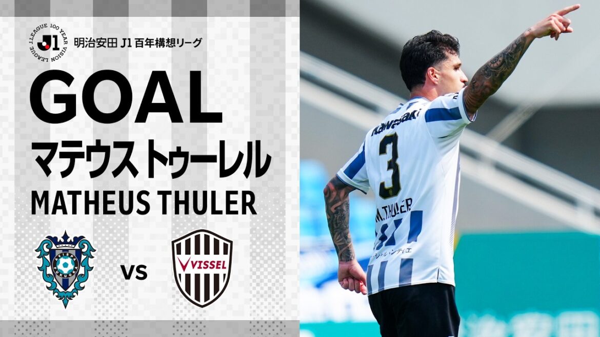[GOAL]Matheus Tourel (45'+5) | From the flow of a long throw to the right, Muto on the left heads the ball sent in front of the goal! ｜Meiji Yasuda J1 Centenary Concept League Section 18 “Avispa Fukuoka vs. Vissel Kobe”