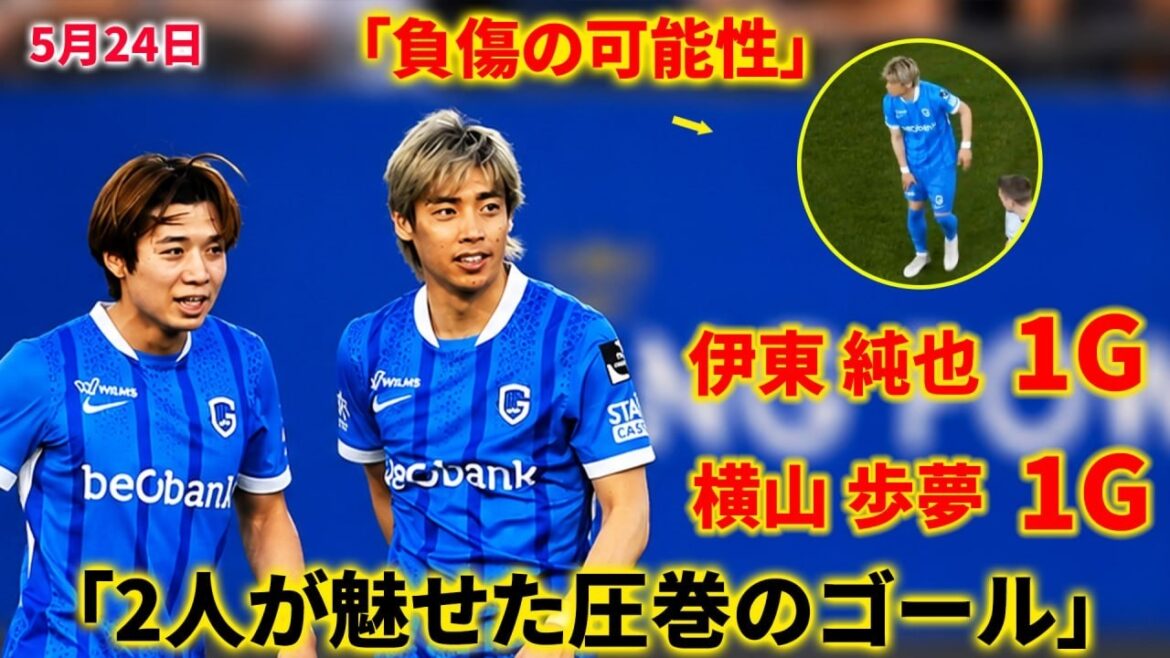 Junya Ito & Ayumu Yokoyama score a brilliant goal! However, Junya Ito was substituted with an injury...