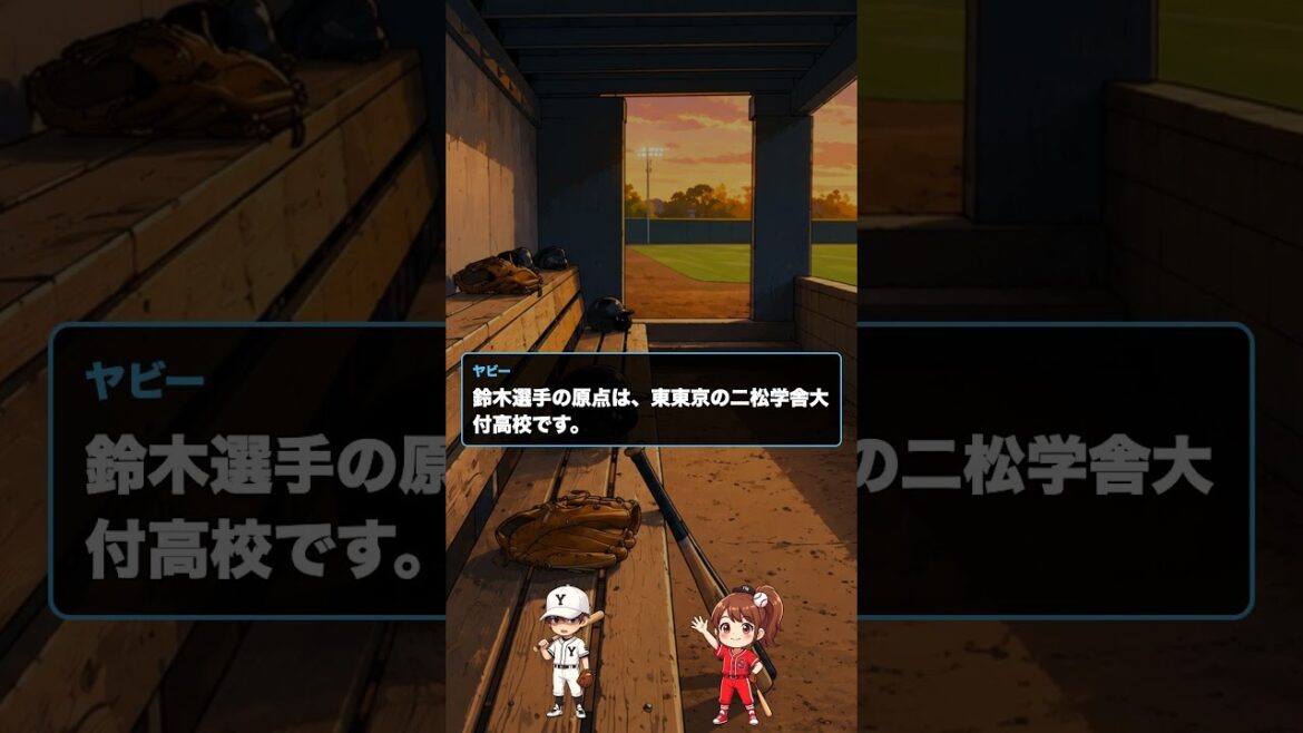 Seiya Suzuki | A player who has never played in Koshien is on his way to about 10.1 billion yen
