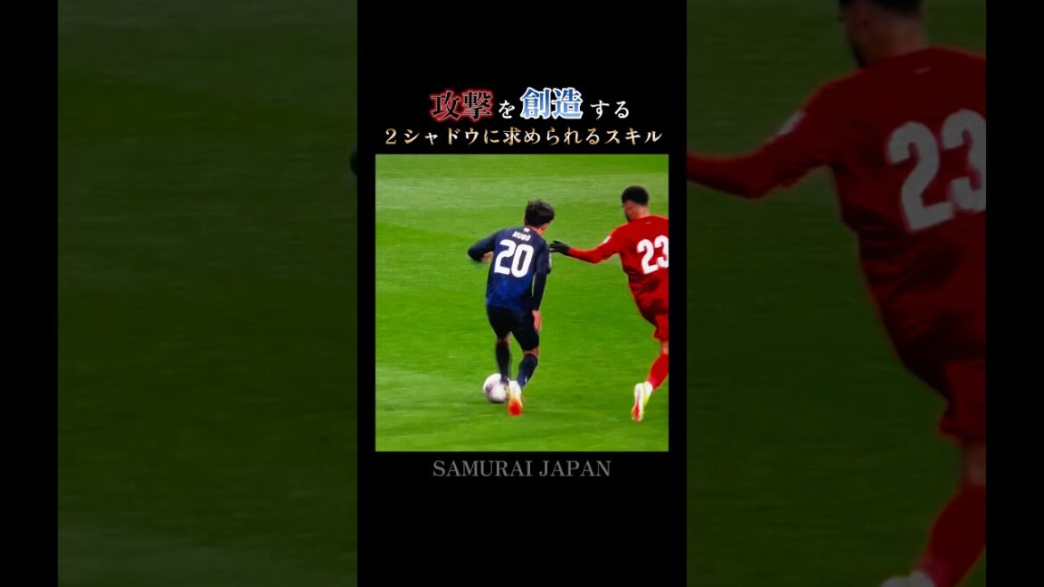 To the scenery we haven't seen yet 🇯🇵 Who is the shadow that creates attacks? ? #Japan National Team #w cup