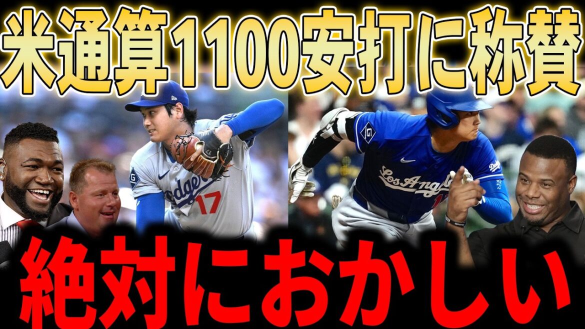 [Shohei Otani]“There really are two Shoheis…?” Otani has a total of 1,100 hits and 9 consecutive hits! Hats off to Coach Pat Murphy...The legend speaks passionately, also mentioning Betts, who is struggling...