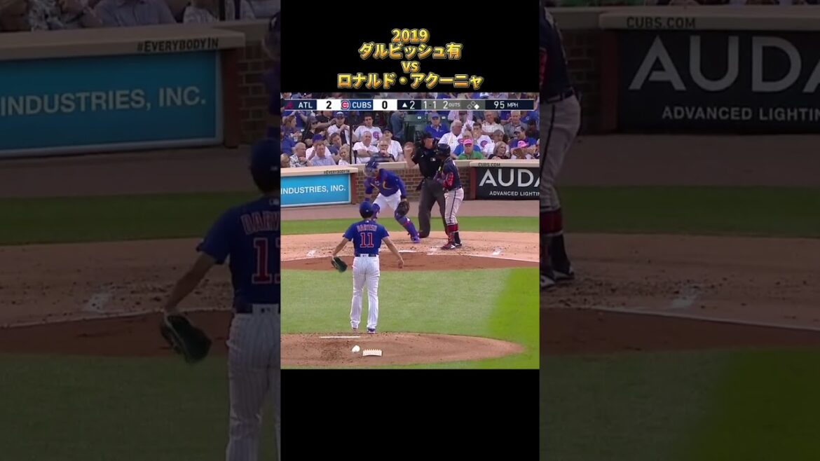 [Yu Darvish]vs Ronald Acuna Jr. 2019 All pitches Chicago Cubs Yu Darvish Ronald Acuna Jr. #shorts