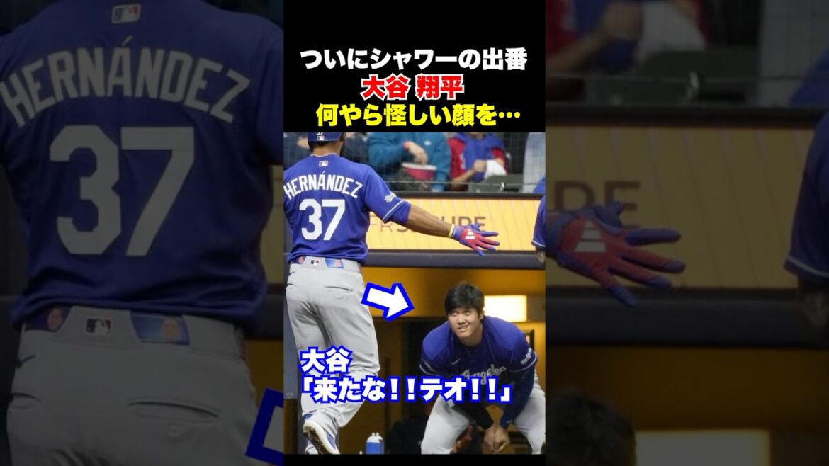 Shohei Otani looks suspicious for some reason…🔥 Shohei Otani looks suspicious for some reason...🔥