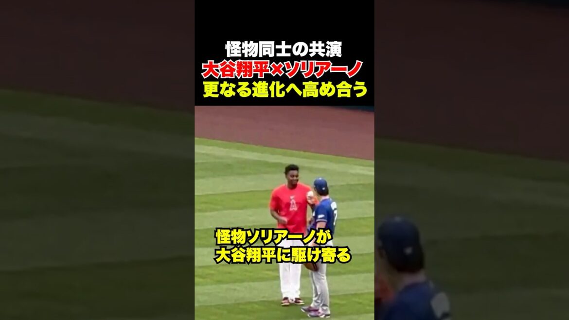 Monster Soriano appears during Shohei Otani's upload🔥