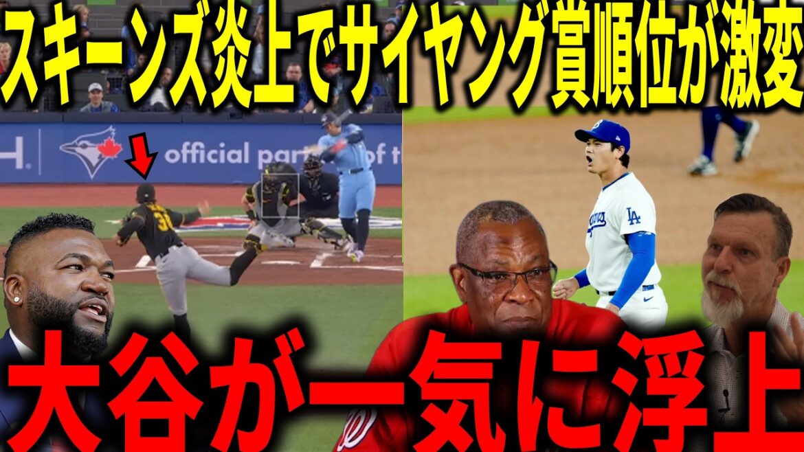 [Shohei Ohtani]The race for the Cy Young Award changes drastically after Skeens concede 4 runs! Shocking truth from legends like Randy Johnson