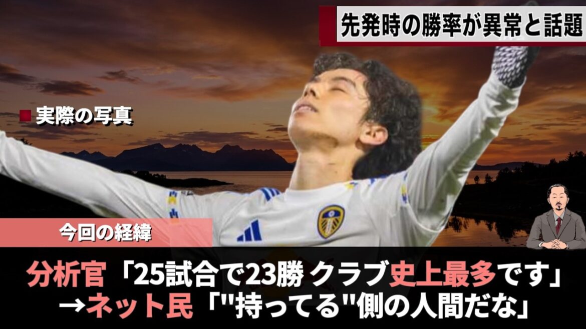 Aoi Tanaka’s unusually high winning percentage in the starting lineup has become a hot topic #wcup #worldcup #ao Aoi Tanaka's unusually high winning percentage in the starting lineup has become a hot topic #wcup #worldcup #ao