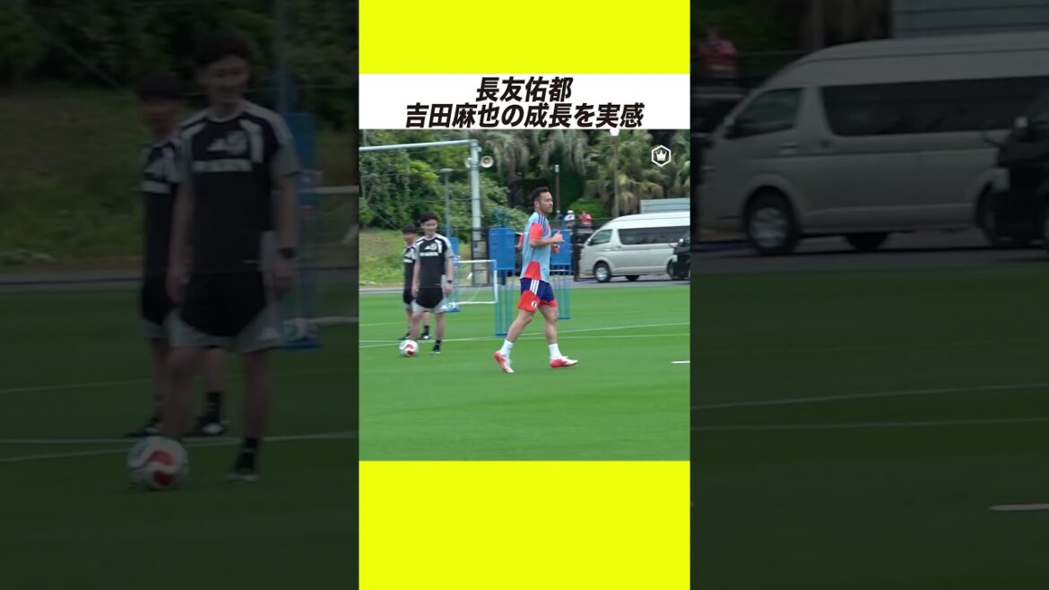 Maya Yoshida returns to the Japanese national team! Yuto Nagatomo feels growth! ? 🇯🇵 Maya Yoshida returns to the Japanese national team! Yuto Nagatomo feels growth! ? 🇯🇵