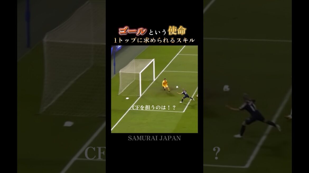 To the scenery we haven't seen yet 🇯🇵 1 Who will be responsible for the top position! ? #Japan National Team #w cup