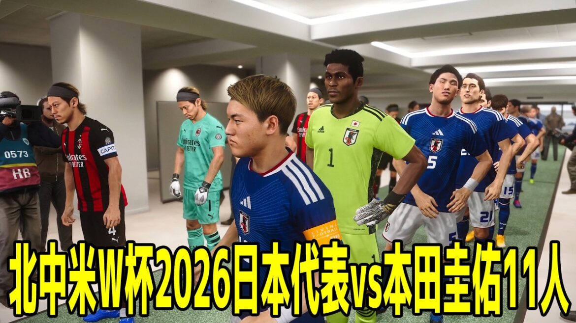 North and Central America World Cup 2026 Japan National Team vs. Keisuke Honda 11 players Who is stronger?[Winning Eleven 2021][PES][Soccer]