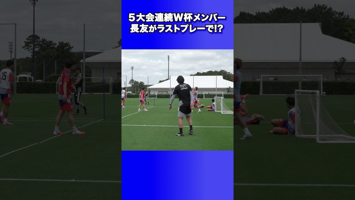 Yuto Nagatomo plays hustle from the first day of Japan national team training camp! See the related video for the full version! #shorts #Japan national soccer team #daihyo #Yuto Nagatomo