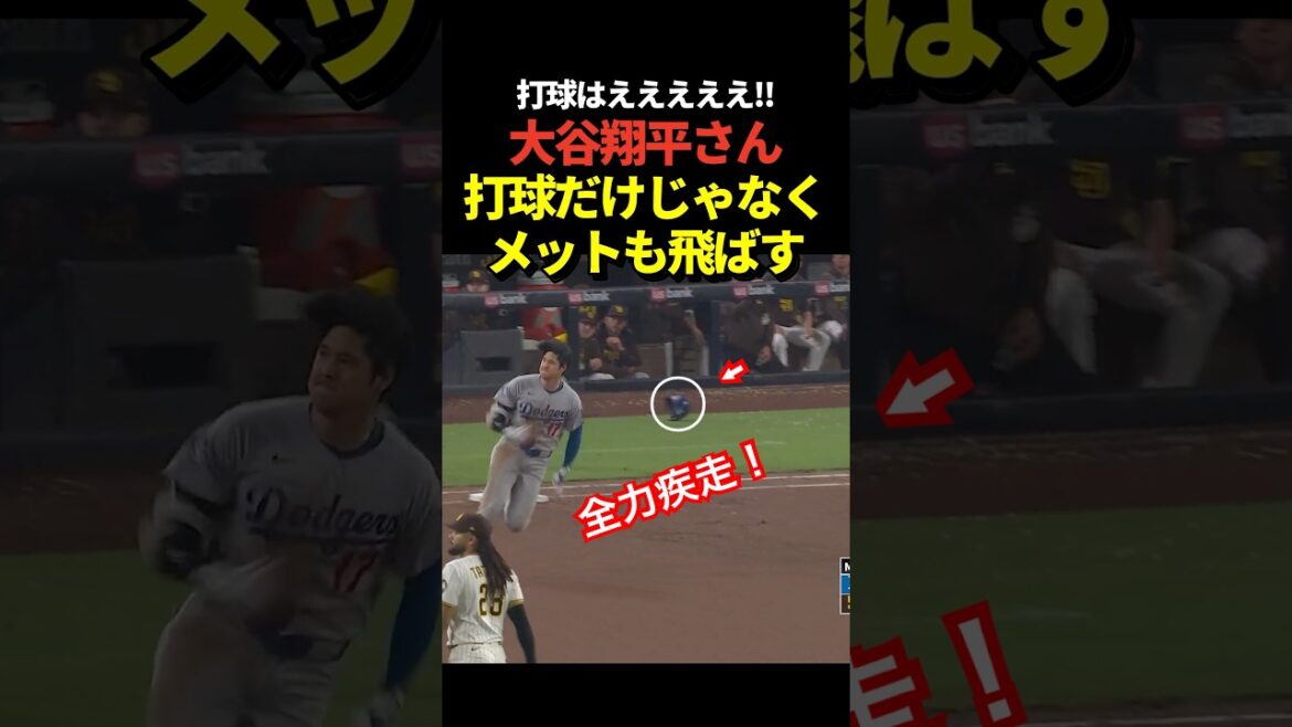 Shohei Otani hits his second two base hit of the day!