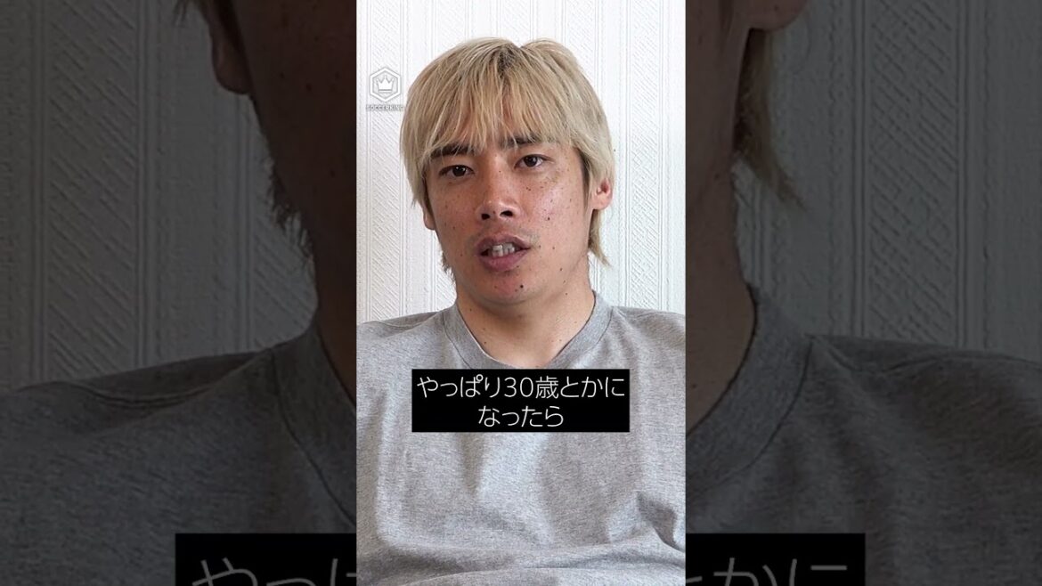 #Junya Ito Exclusive Interview “If I’m needed, I’ll stay forever” #Japan National Team #soccer #soccer #football #Japan National Soccer National Team #SAMURAIBLUE #Junya Ito Exclusive Interview “If I’m needed, I’ll stay forever” #Japan National Team #soccer #soccer #football #Japan National Soccer National Team #SAMURAIBLUE