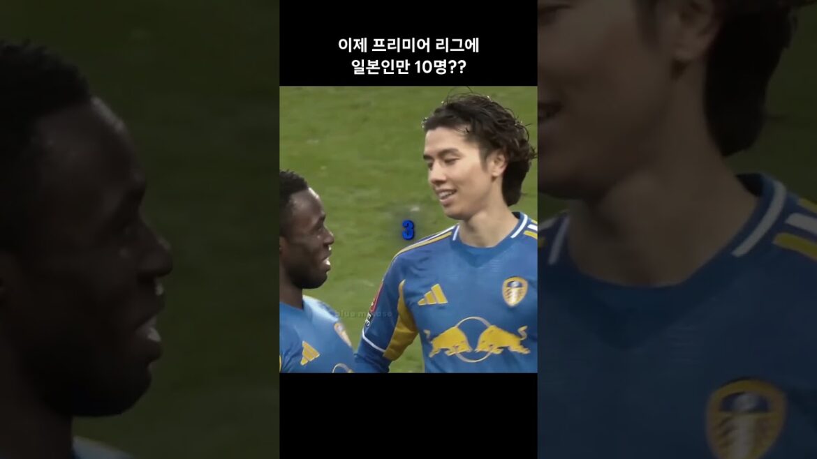 10 Japanese players in the next Premier League