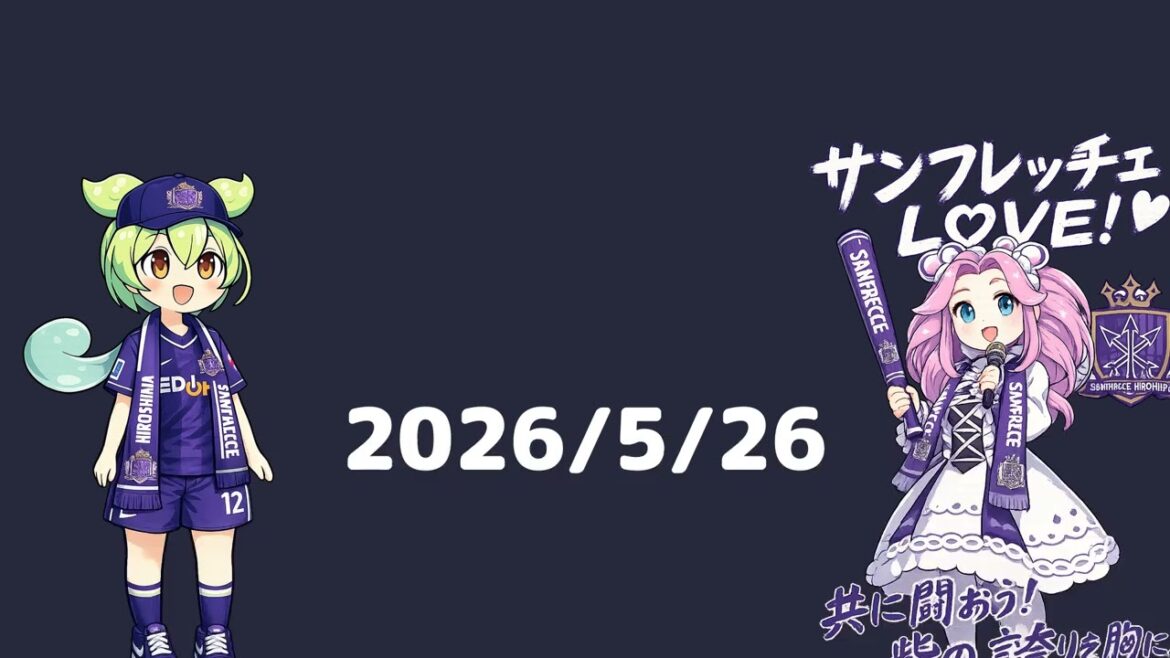 [Mitsuya Channel]Sanfrecce's first World Cup warrior! Yuichi Komano's tearful penalty shootout | Sunfre x World Cup Special Feature ①