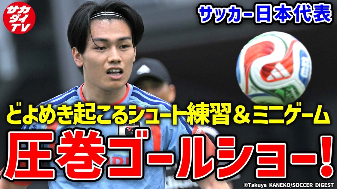 [Japan National Team]Position doesn't matter! With your feet! With your head! Shot practice and mini games that shake the goal net!