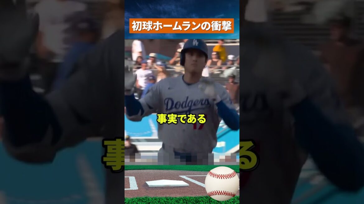 [Complete comeback]Shohei Otani dominates the game with two weapons #mlb #baseball