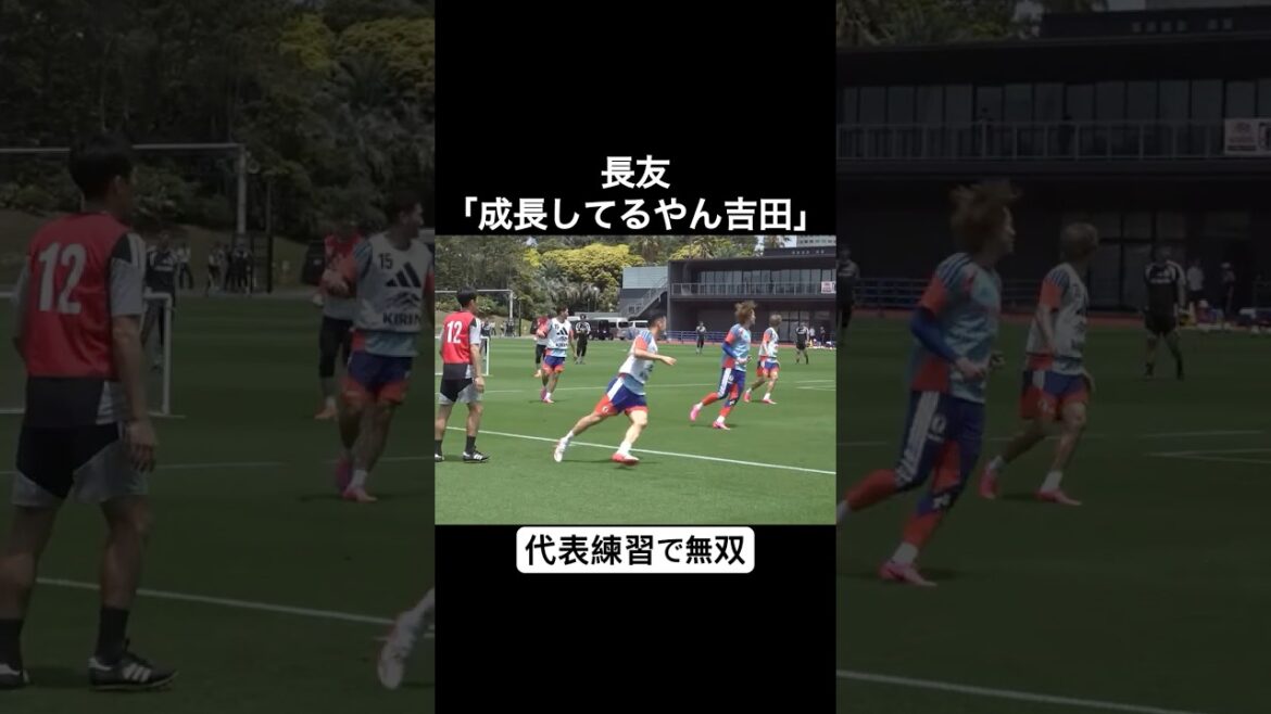 Yuto Nagatomo “Maya Yoshida is growing”