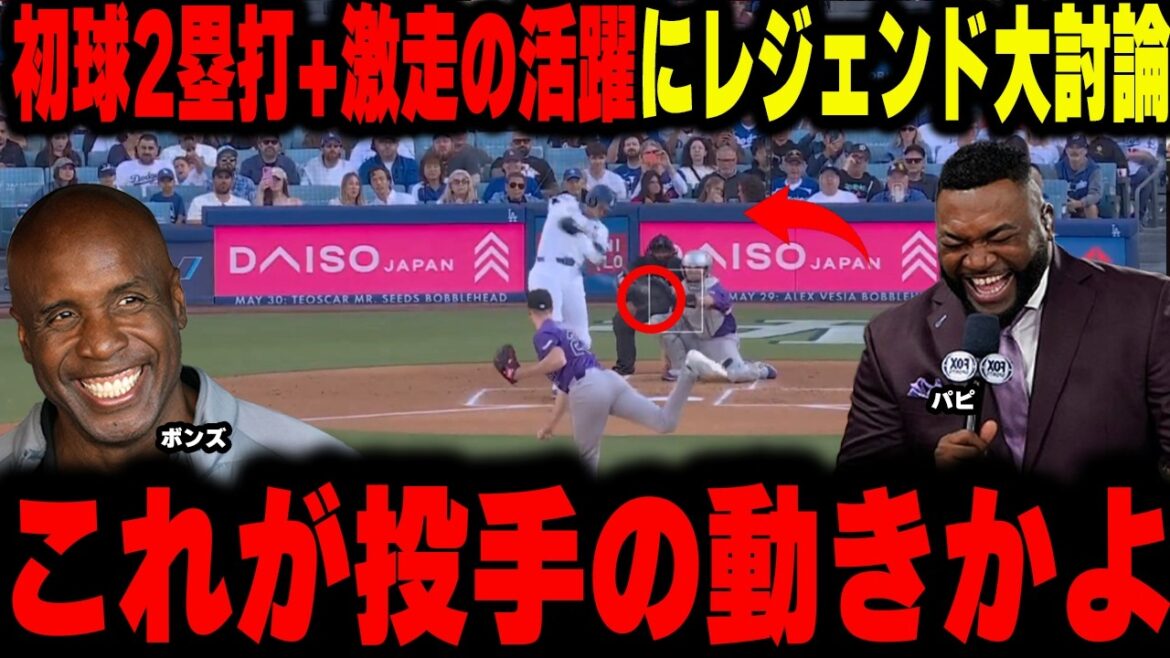 [Shohei Otani]Double hit + 1 RBI + great run! Has your weak point, ``losing buttocks'', been completely cured? ? The light and shadow of batting mechanics hidden by 170 km double and hard runs