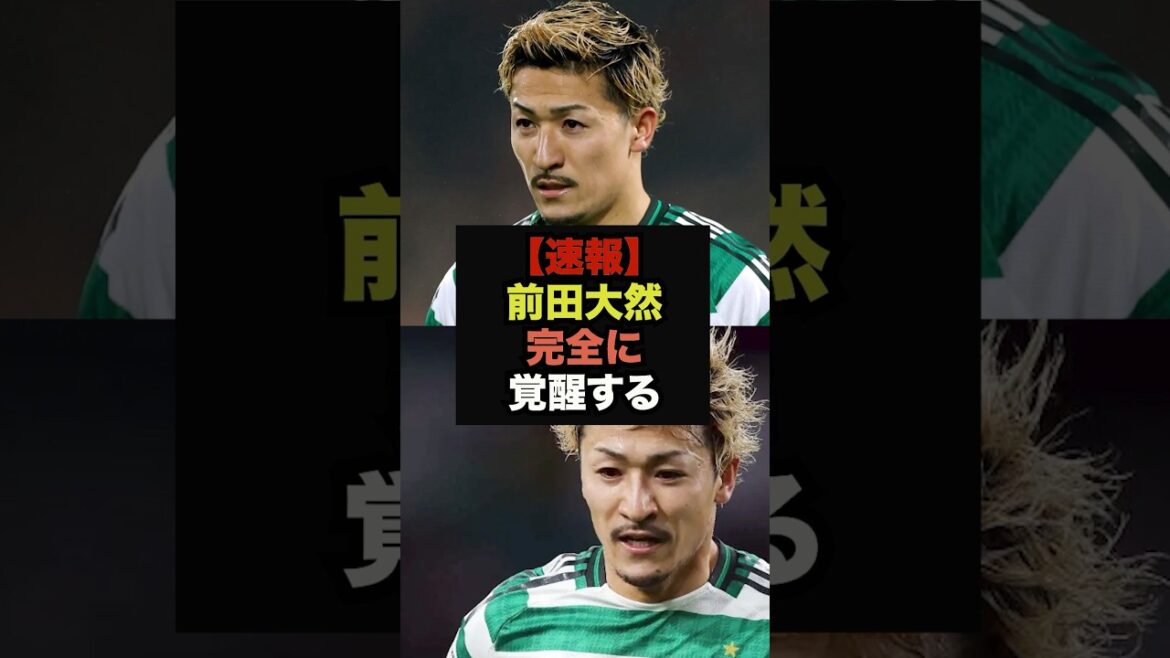 [Breaking News]Daizen Maeda's awakening of 9 goals in 7 games causes a stir among Japanese fans #Soccer Japan #World Cup