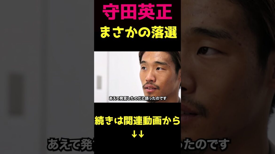 Why did Hidemasa Morita fail? ? ? ? 5 people who don't understand